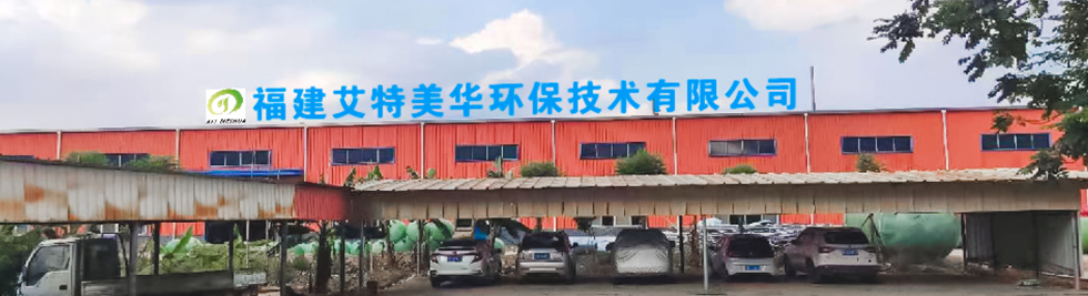 厂部摷牌
